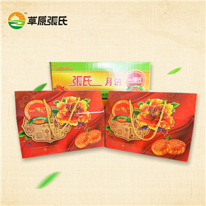 张氏月饼