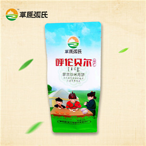 蒙古炒米月饼
