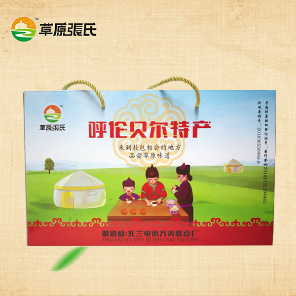 烧饼礼盒装包装